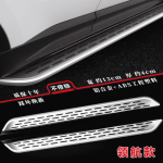 Bậc bước chân BYD Atto 3